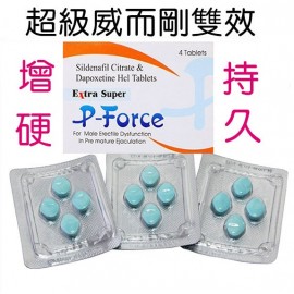 雙效必利吉 Extra Super P Force 200mg 4顆裝 特超級威而鋼 藍P 印度Sunrise藥廠 價格最便宜